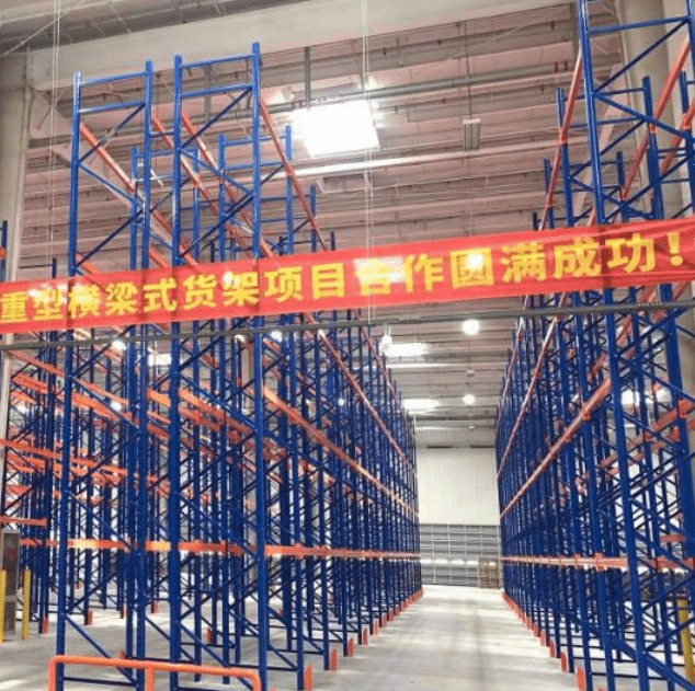 重型货架 72779太阳集团货架